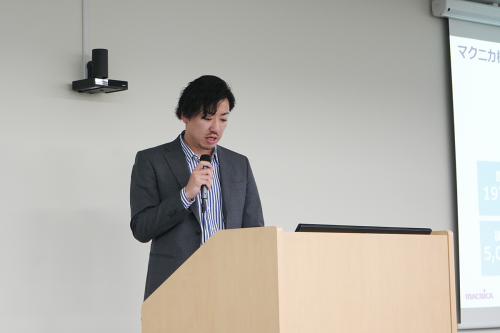 マクニカ ネットワークス　カンパニー AIソリューション部　鋤柄 均記氏の講演の様子