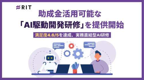 共催プレスセミナーの様子