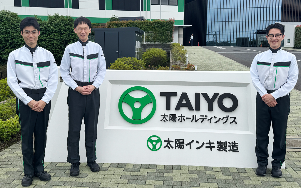 太陽ホールディングス株式会社 研究本部のみなさま