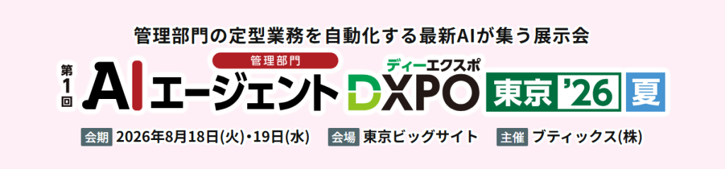 太陽ホールディングス株式会社 研究本部のみなさま