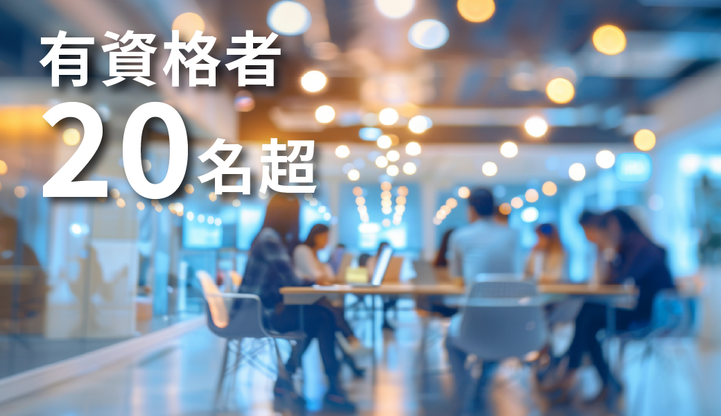 ファンリードの各サービスと連携した⼀元的な開発体制