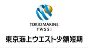 東京海上ウエスト少額短期保険株式会社